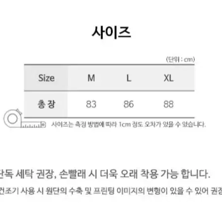 짐에스텍틱스 패턴 이너타이즈 남자레깅스