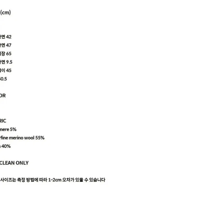 프리너(preener) 핑크 니트