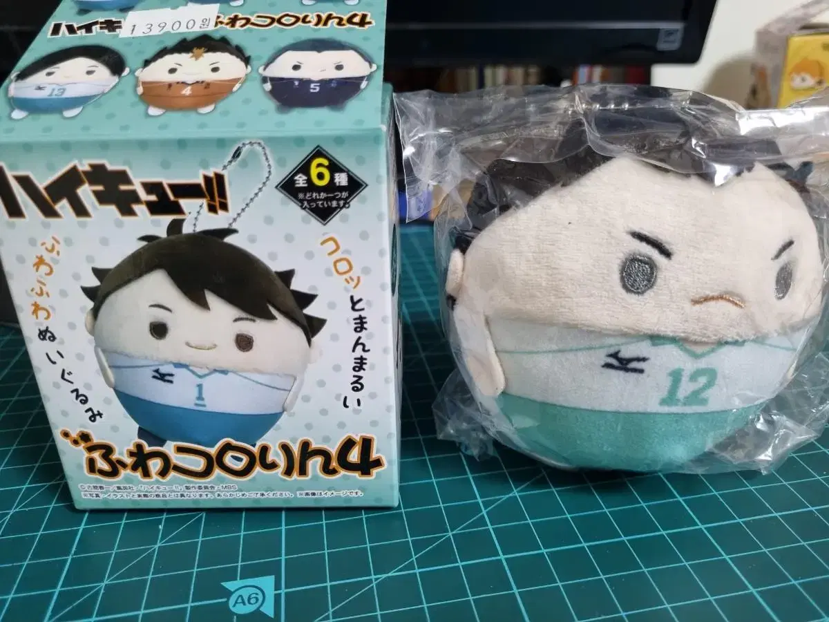 Sells Haikyuu Kindaichi Fuwakororing