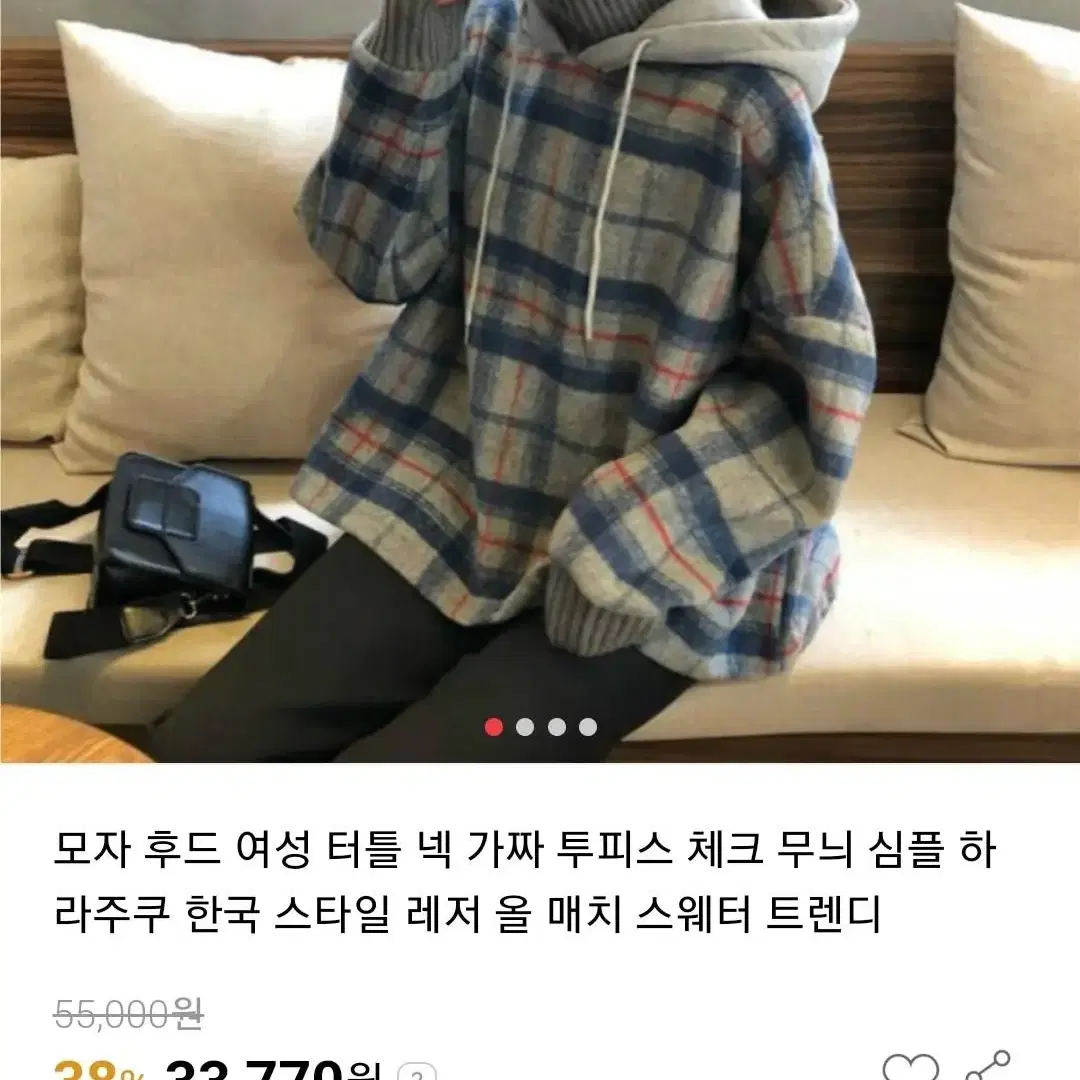 에이블리) 겨울 모자 후드 여성 터틀 넥