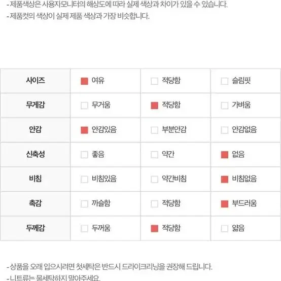 메이드바이위 럭스 르무이 페이크 밍크자켓