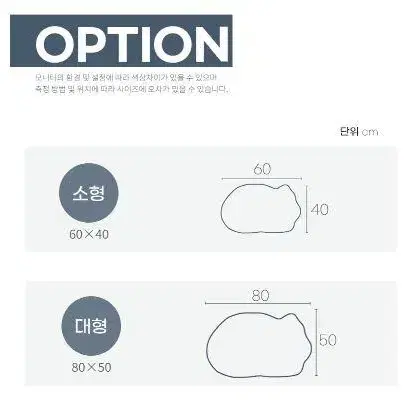 고양이 발매트 주방 욕실 화장실 발매트 러그