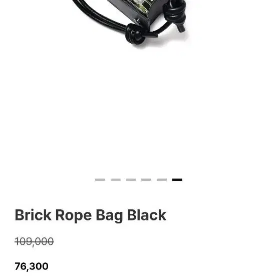 4OURB (Brick Rope Bag Black)