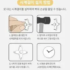 무소음 인테리어 벽시계 로마 스타일 크기선택