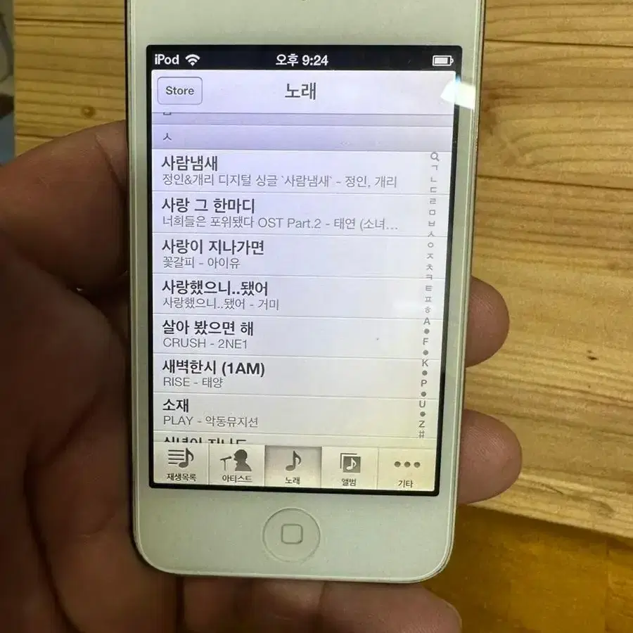 아이팟터치 4세대,8기가,카메라동영상,홈버튼OK,iOS6.1