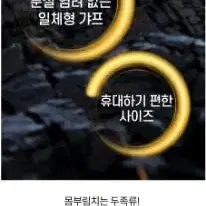 갸프3.9m 에깅 오징어갸프 접이식휴대용 낚시 새상품