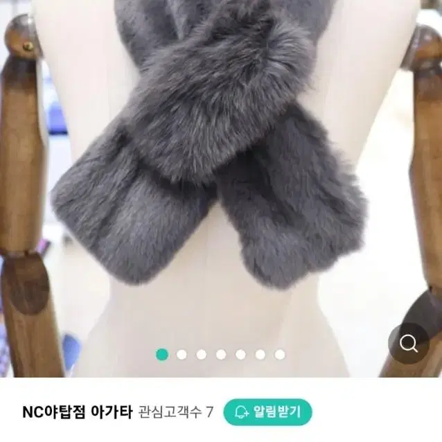 [FREE]아가타 하이퀄리티 폭스퍼배색 렉스퍼 머플러 ₩69,000