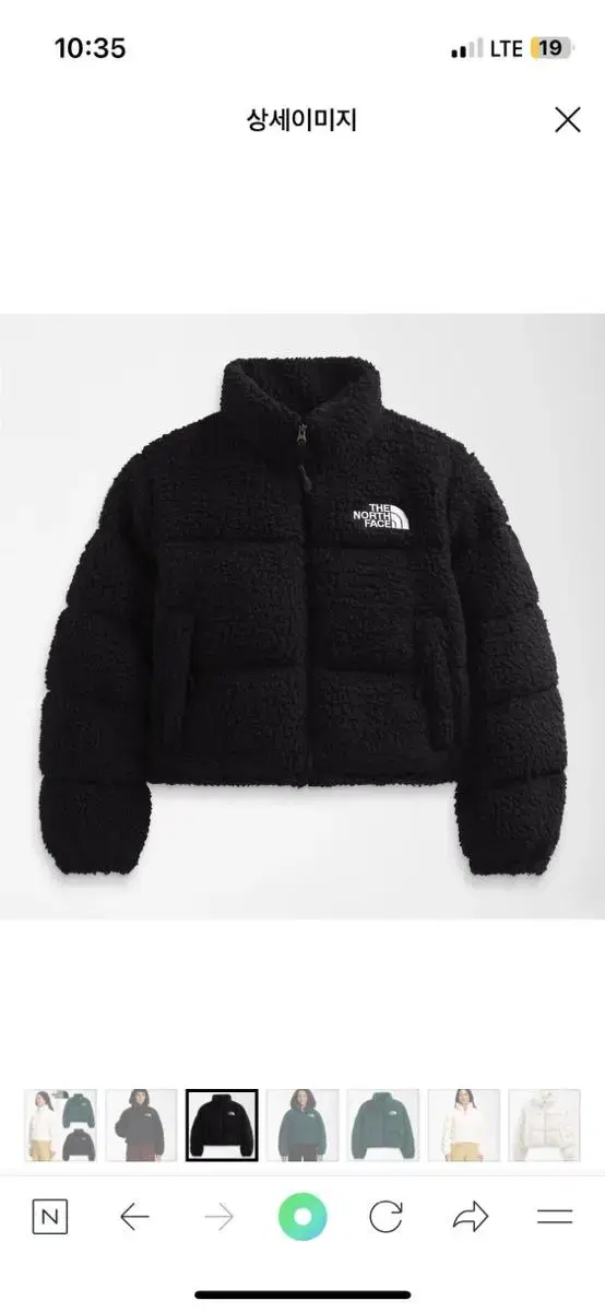 The North Face Knapsies