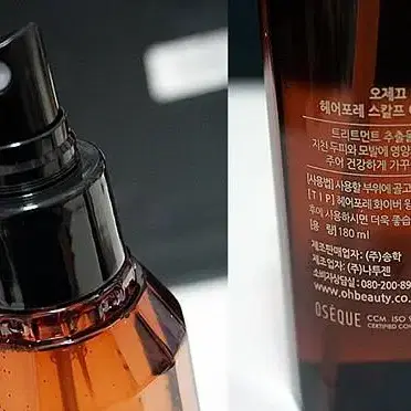 오제끄 헤어 에센스 180ml