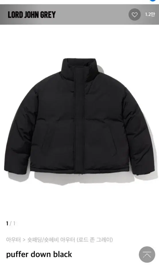 RoadzoneGray puffer down black M for sale!