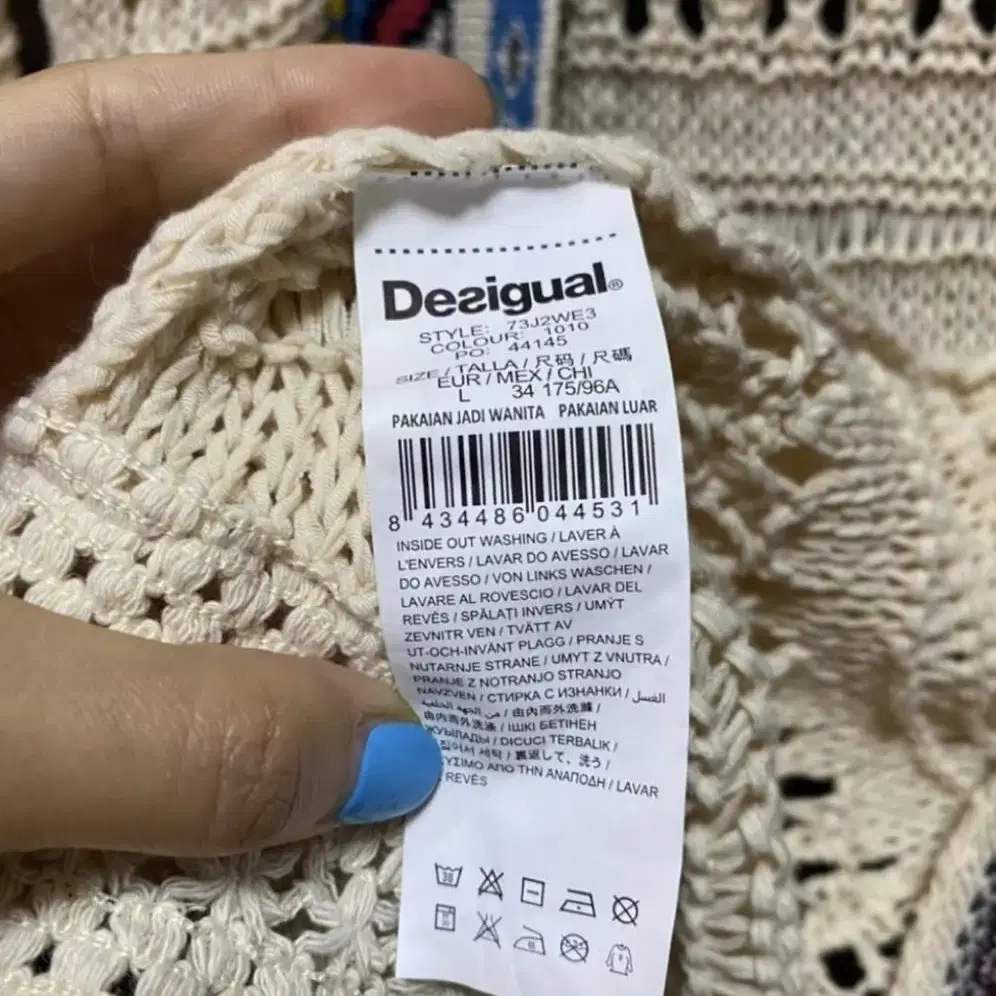 데시구알 Desigual 에스닉 니트 롱가디건