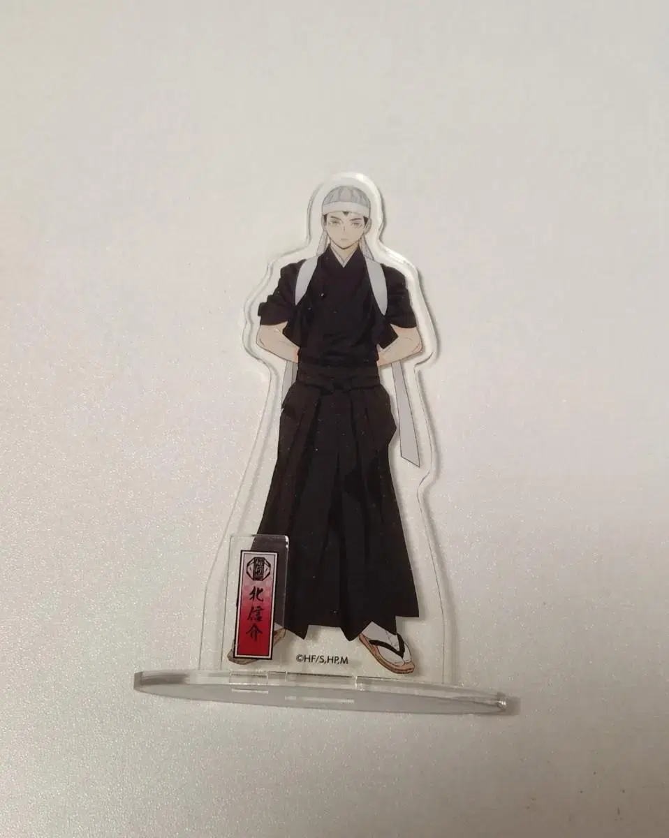 Haikyuu Shin Support Group Kita Shinsuke Acrylic Stand