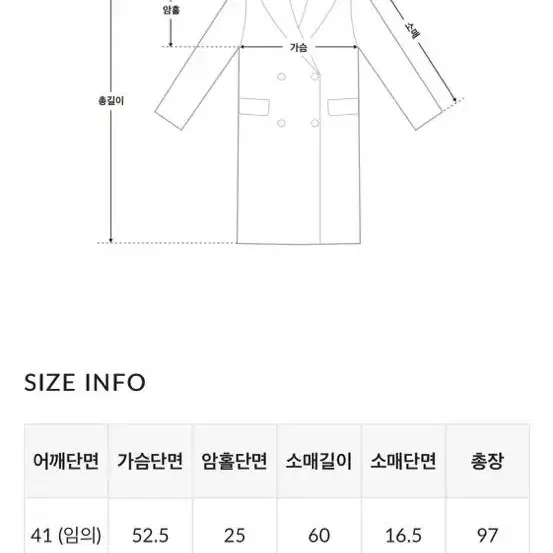 새상품) 히니크 자체제작 노아 핸드메이드 코트 베이지색 키작녀롱코트