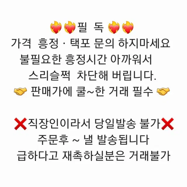 빈티지 건국우유 불투명컵ㅡ최종가