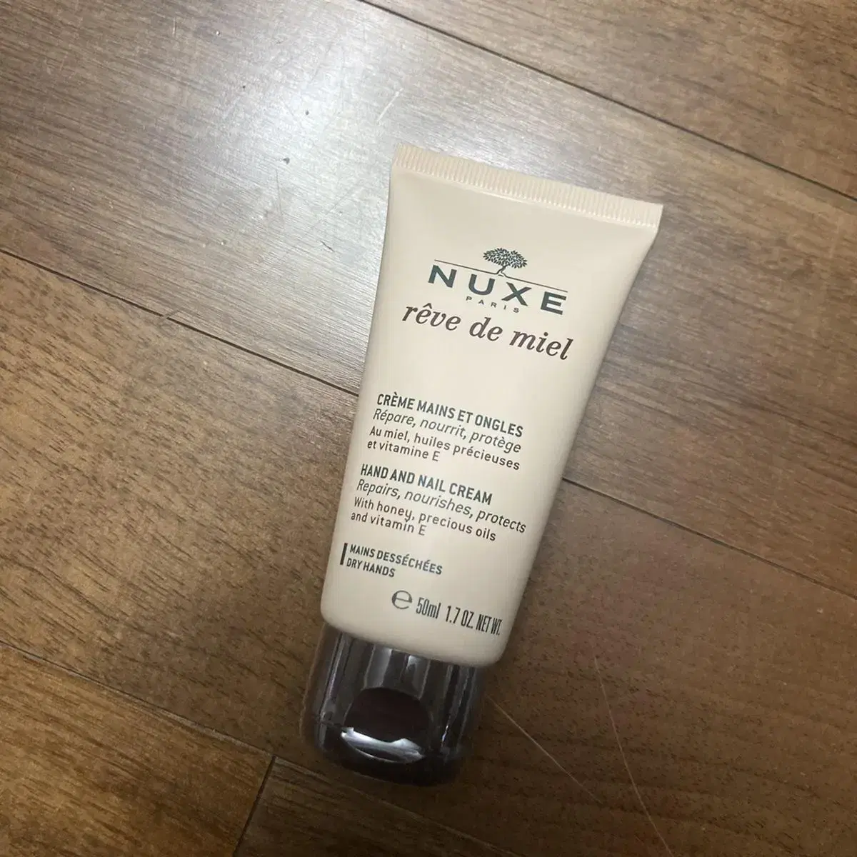 눅스 레브드미엘 핸드 앤 네일 크림 50ml (미개봉)