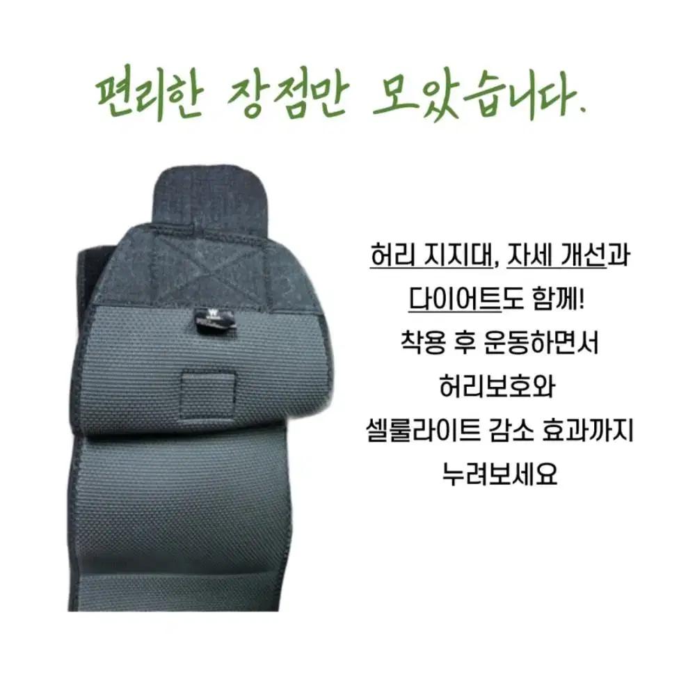 윈드아우드 허리보호대 허리복대 허리지지대