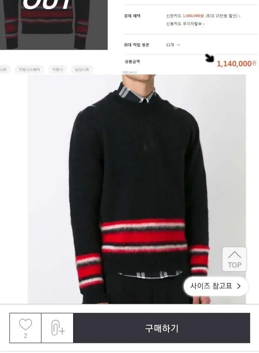 100 Givenchy Domestic Edition Genuine Blackstar Mohair Knit