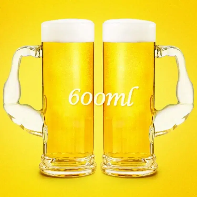 팔뚝 맥주잔 대용량 하이볼잔 대형 물컵 600ml