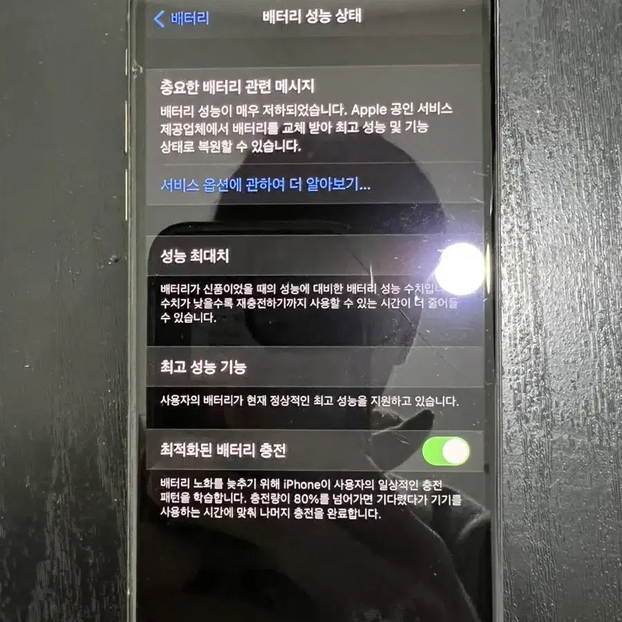 아이폰xs 256g 골드