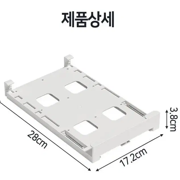 1+1 냉장고 선반 정리 공간확보 캔음료수 맥주