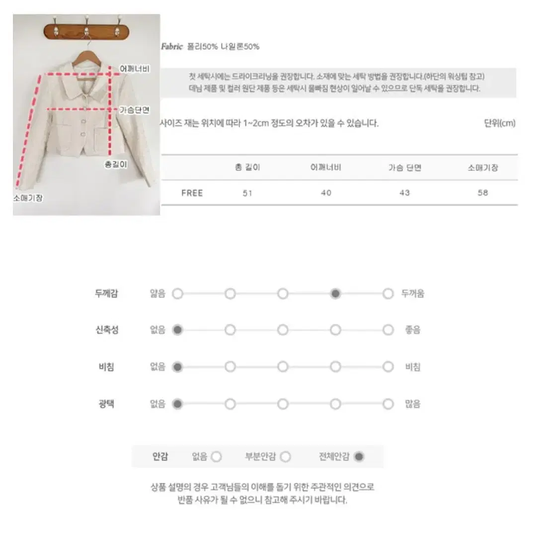 44어패럴 루디 트위드 카라 크롭자켓