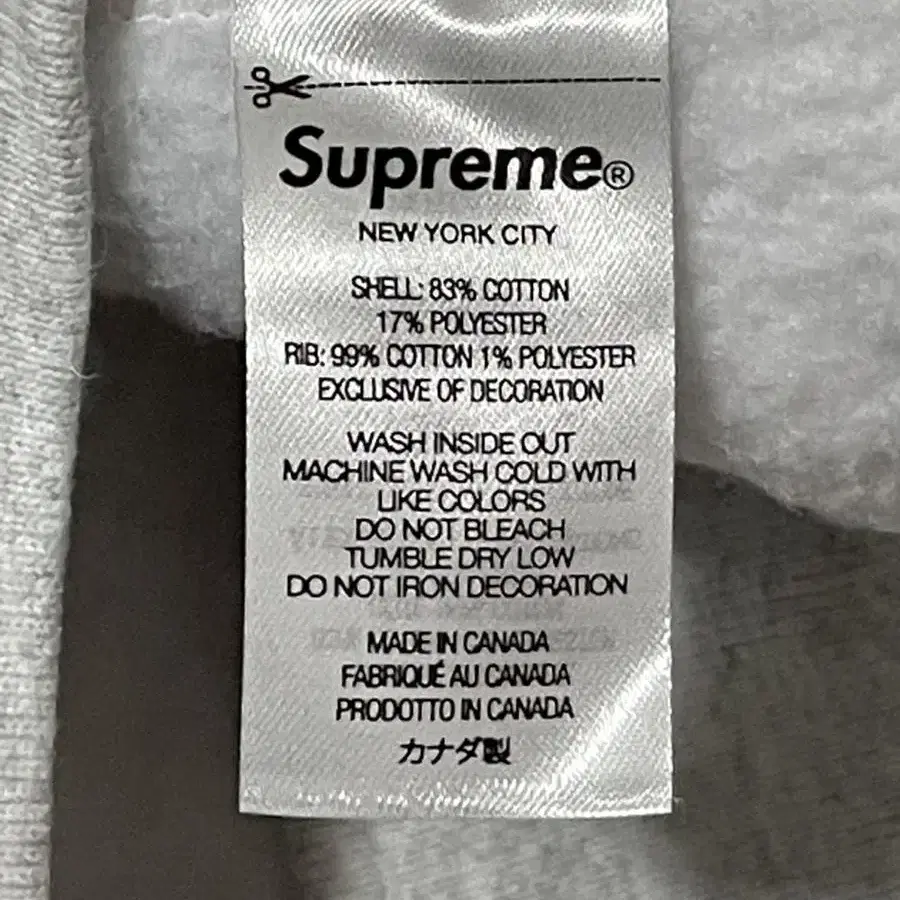 Supreme Preme Sweatshirt Grey M size