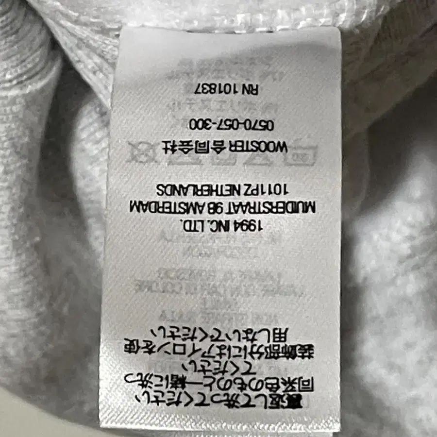 Supreme Preme Sweatshirt Grey M size