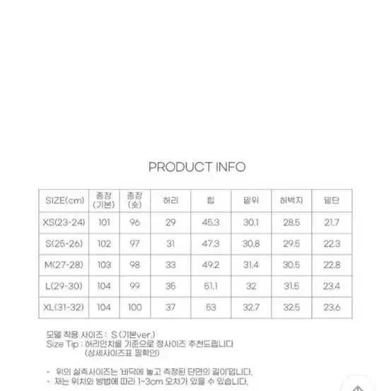 블림핏 코튼 히든 일자 롱 와이드 바지 (L)