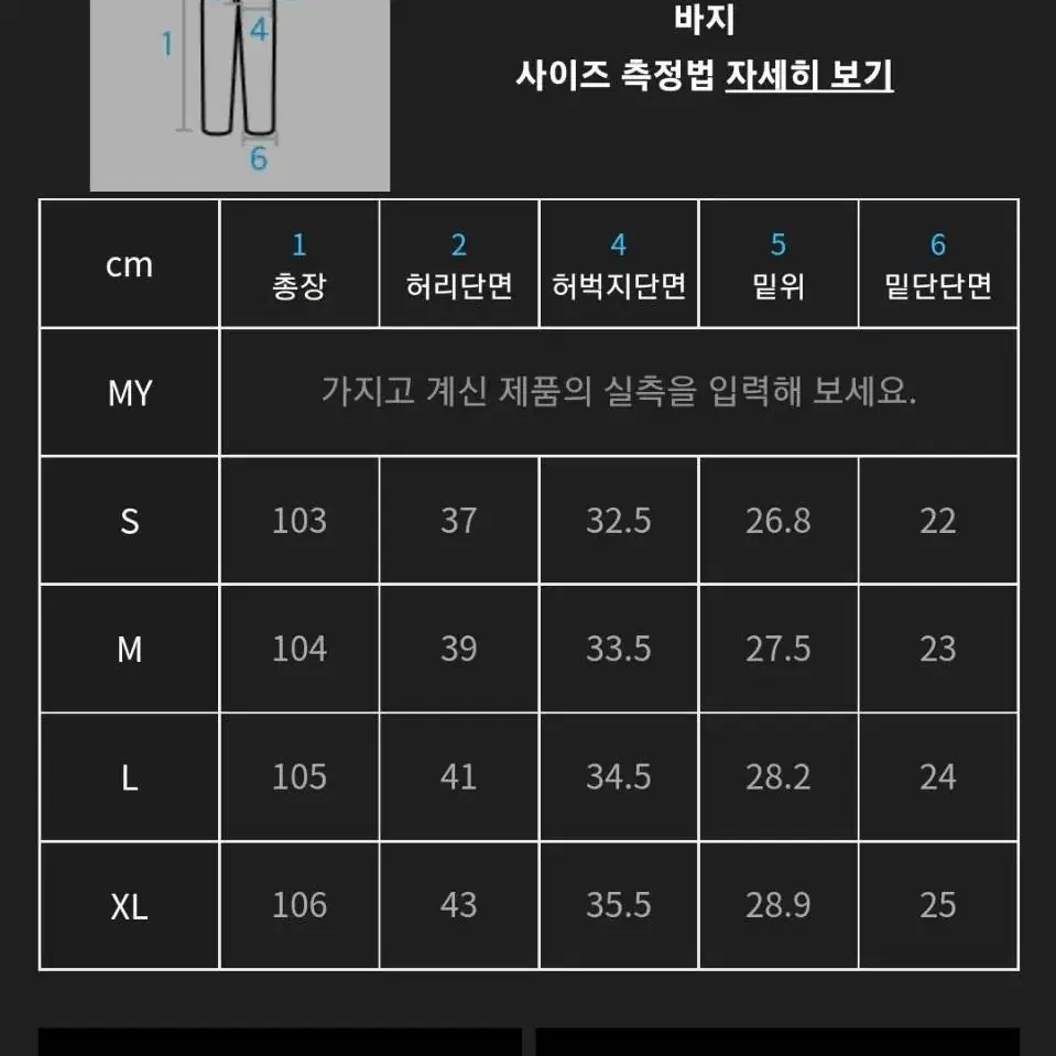 미나브 울 블렌디드 원턱 와이드 슬랙스 L