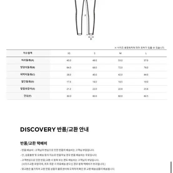 구해요)히프나틱 윈터 빈티지 하이웨스트 스키니 바지