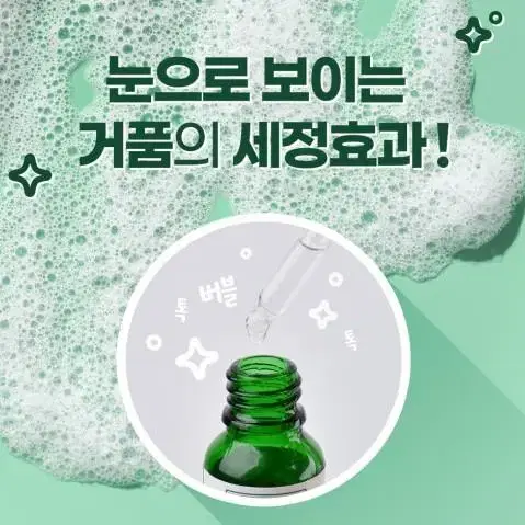 닥터크랄레 페디세이버15ml