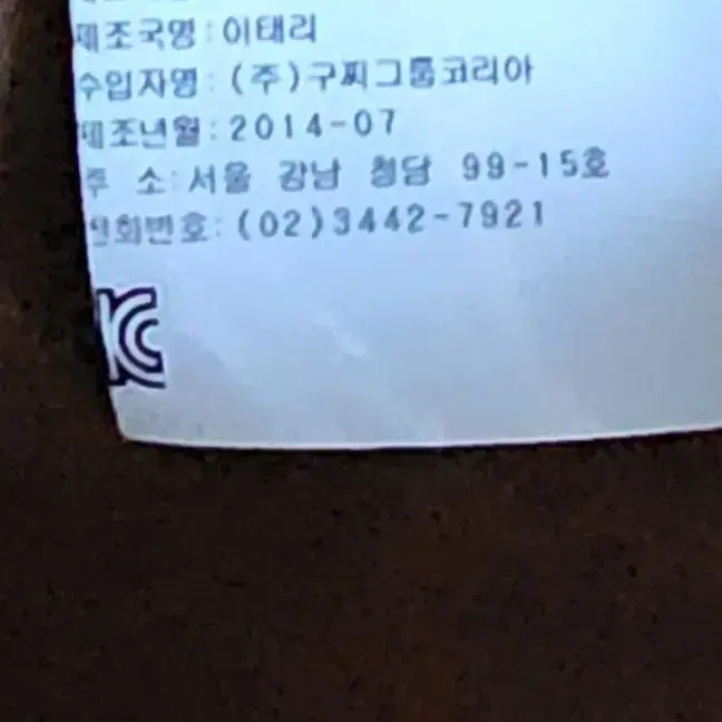 구찌빈티지가방 크리스탈 호보백