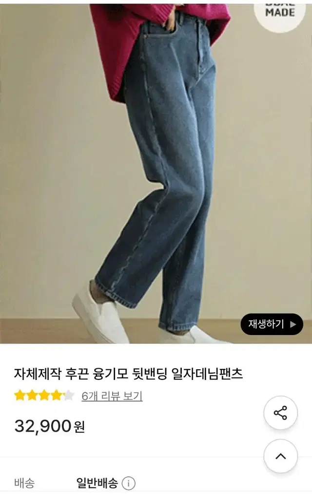 융기모 뒷밴딩 데님팬츠 26