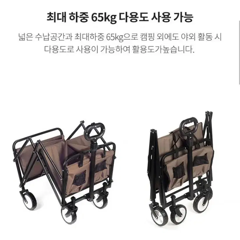 셔퍼트램 캠핑웨건