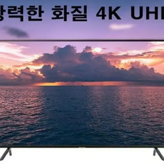 최신 삼성 85인치 4K 스마트 TV 특가한정판매 !