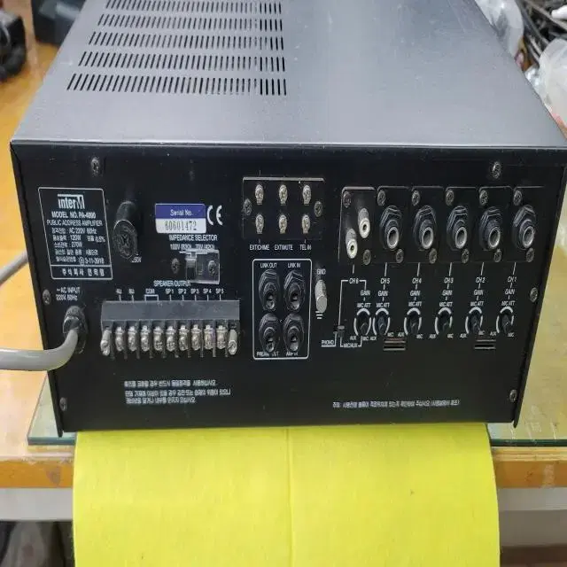 인터엠 포터블 앰프 PA-4000 120W 파워앰프