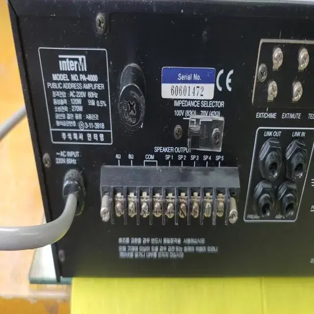 인터엠 포터블 앰프 PA-4000 120W 파워앰프