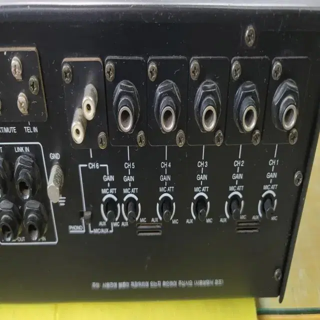 인터엠 포터블 앰프 PA-4000 120W 파워앰프