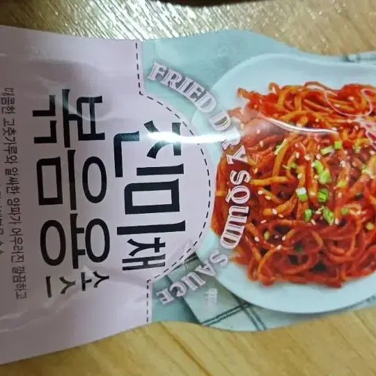 생와사비 &각종양념/10종