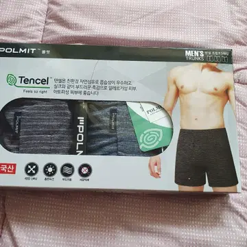 폴밋 레전드 텐셀트렁크 3매 남자팬티 폴밋 남성 언 Pmt810 | 브랜드 중고거래 플랫폼, 번개장터