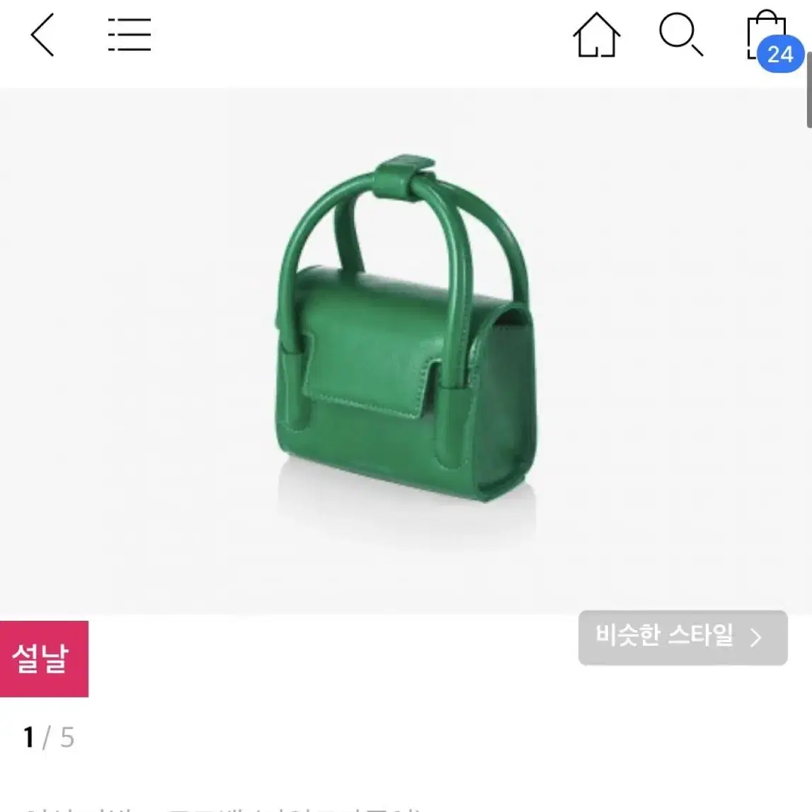 파인드카푸어 미니백 마티12