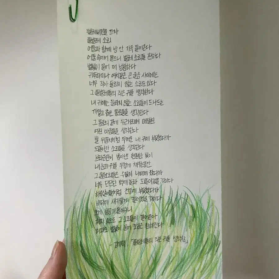 !과제 대필 문의 환영!빠른 손글씨 대필 커미션