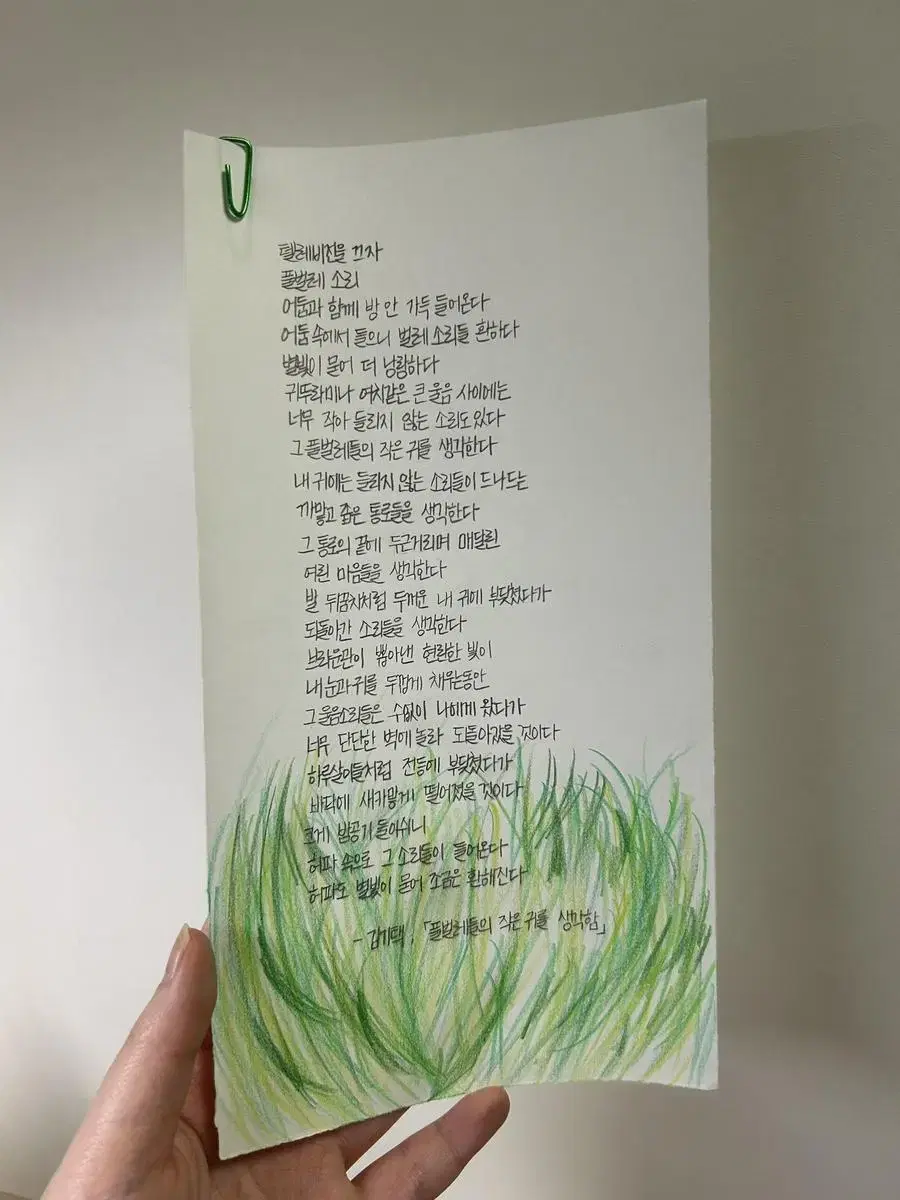 !과제 대필 문의 환영!빠른 손글씨 대필 커미션