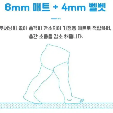 (새상품) 벨벳 매트 층간소음 퍼즐매트 조립매트