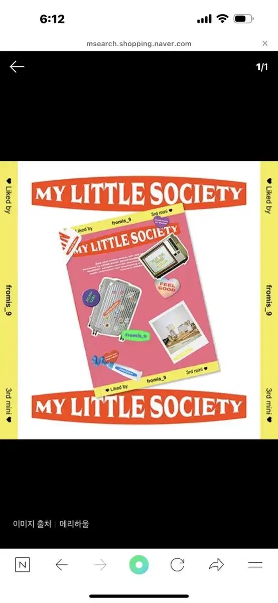 Fromis 9 MLS My Little Society