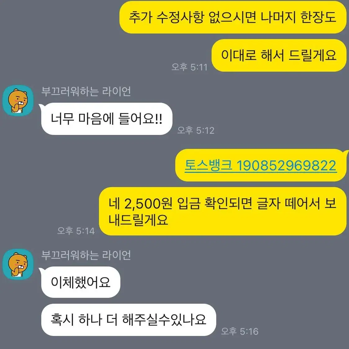 포토샵(셀카보정, 몸매보정 등)해드립니다