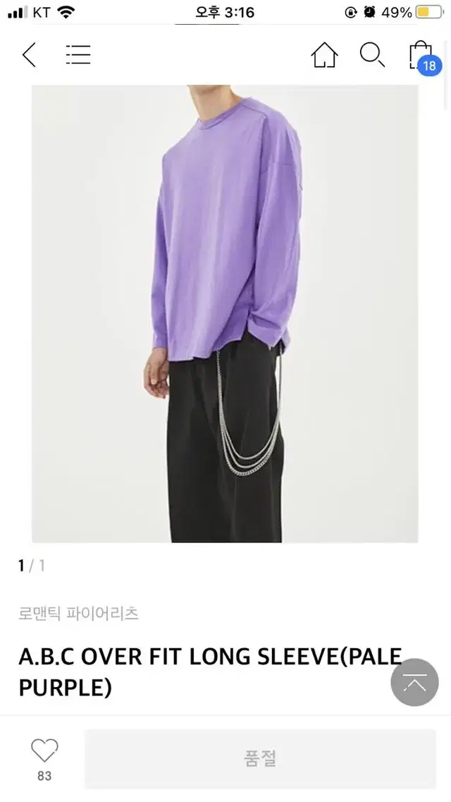 로맨틱파이어리츠 RpA.B.C OVER FIT LONG SLEEVE