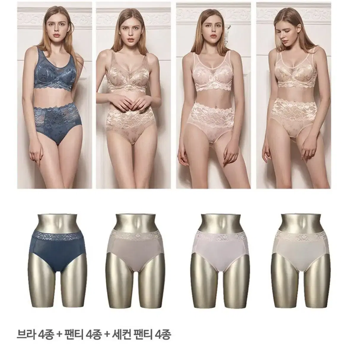 비비안 속옷 레이스 노후크 브라팬티 12종 세트