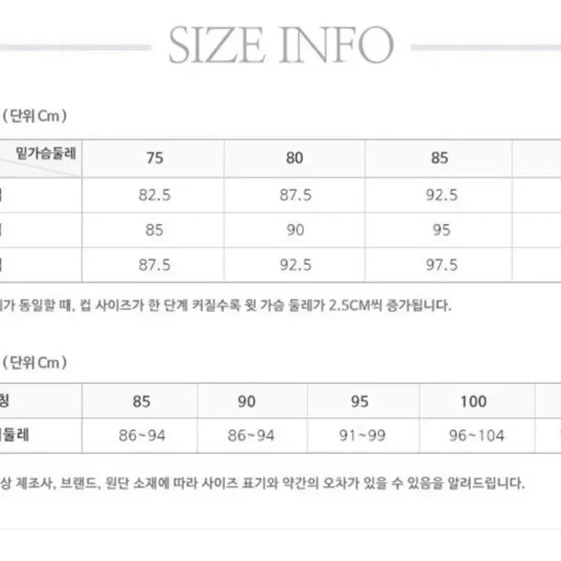 비비안 속옷 레이스 노후크 브라팬티 12종 세트