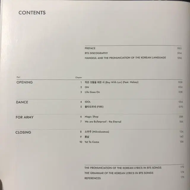 BTS Lyrics Inside 방탄소년단 가사집